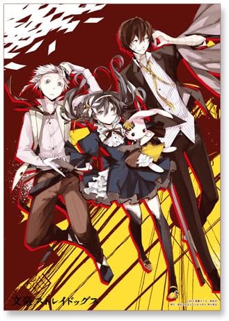 Amazon 文豪ストレイドッグス 和紙ポスター 中島敦 泉鏡花 太宰治 アニメ 萌えグッズ 通販