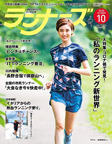 バックナンバー 表紙画像 2