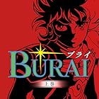 BURAI MSX2コンプリート 通常版