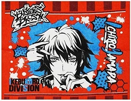 Amazon ヒプノシスマイク フェイスタオル Buster Bros 山田一郎 ヒプマイ アニメ 萌えグッズ 通販