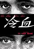 [DVD]冷血 [DVD]