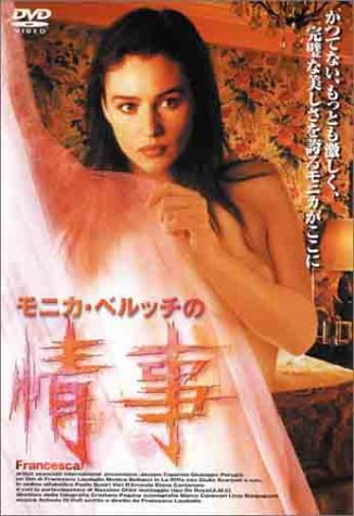 ã¢ãã«ã»ãã«ããã®æäº [DVD]