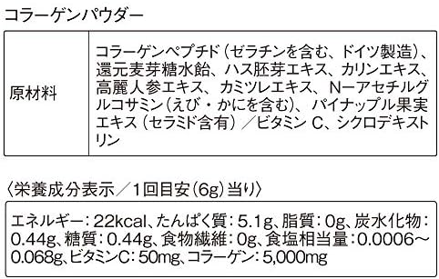 Amazon オルビス Orbis コラーゲンパウダー 約30日分 180g オルビス Orbis ビタミンc