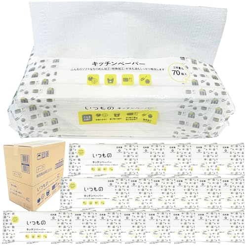 服部製紙(Hattoripaper) キッチンペーパー 70組 (140枚) 20個セット いつもの パルプ100% 日本製 キ-70 【ケース販売】