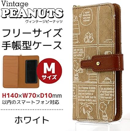 Amazon 各種スマートフォン Iphone 全機種対応 スマホケース Iphone スヌーピー ホワイト 多機種スマホ対応古紙風デザイン手帳型ケース Mサイズ Sng 156wh 家電 カメラ オンライン通販