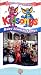 Kidsongs: Baby Animal Songs [VHS]