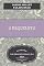 Livro O Esqueleto