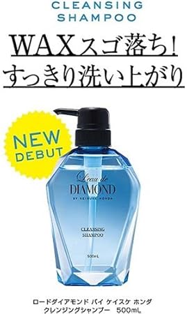 Amazon ロードダイアモンド シャンプー バイ ケイスケ ホンダ Keisuke Honda クレンジングシャンプー 500ml ロードダイアモンド シャンプー 通販