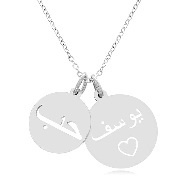Timando Damen Kette mit arabischer Gravur Schrift Liebe