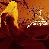 Relentless Recurrence