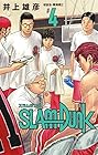 新装再編版 SLAM DUNK 第4巻