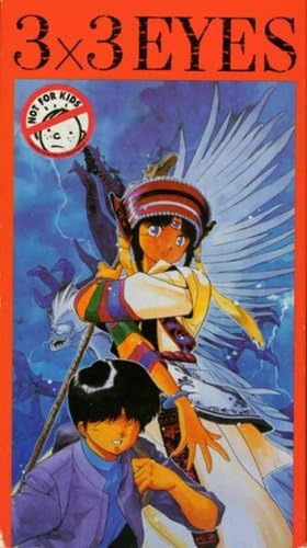 Download Amazon Com 3x3 Eyes Volume 1 Altered States Movies Tv Free Get Wallpaper Amazon Com 3x3 Eyes Volume 1 Altered States Movies Tv Free