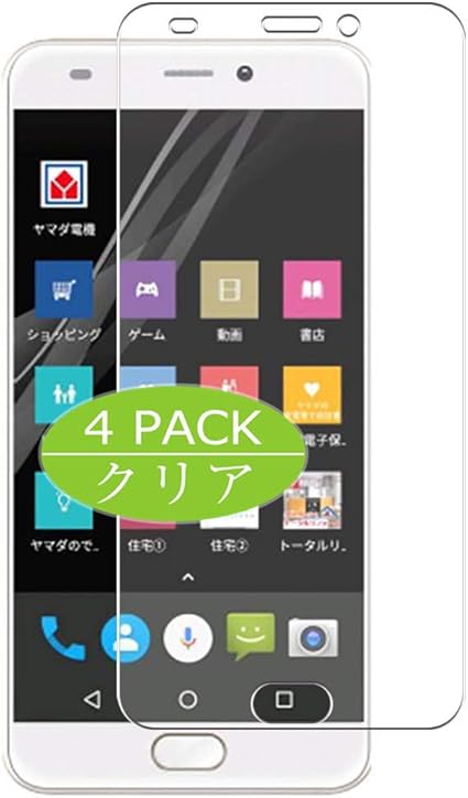 Amazon 4枚 Vacfun フィルム ヤマダ電機 Everyphone Pr プレミアム Ep 172pr 向けの 保護フィルム 液晶保護 フィルム 保護フィルム 非 ガラスフィルム 強化ガラス ガラス スクリーンプロテクター 通販