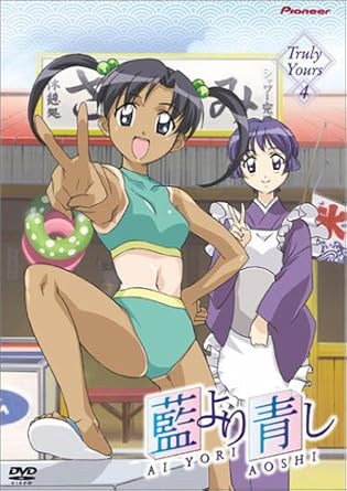Amazon Com Ai Yori Aoshi Volume 4 Truly Yours Episodes 16 20 Amazon Com Ai Yori Aoshi Volume 4 Truly Yours Episodes 16 20