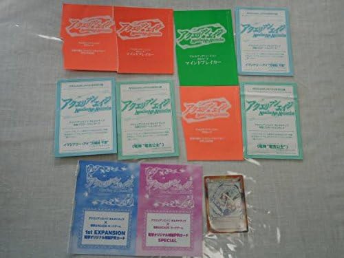 Amazon アクエリアンエイジオルタナティブ a 雑誌付録 まとめ売 Ex アイドル 芸能人グッズ 通販