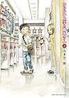 からかい上手の高木さん 第5巻