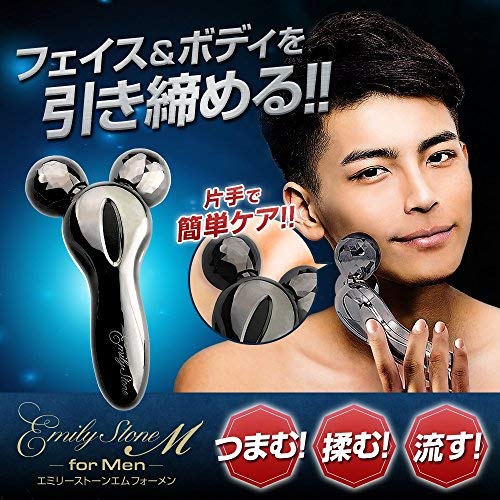 トップ100メンズ フェイス マッサージ ファッションのすべて