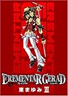 EREMENTAR GERAD 第8巻