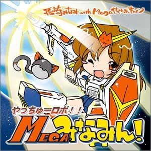 A A A ƒƒ Megae Y E Y N By Amazon Co Uk Cds Vinyl