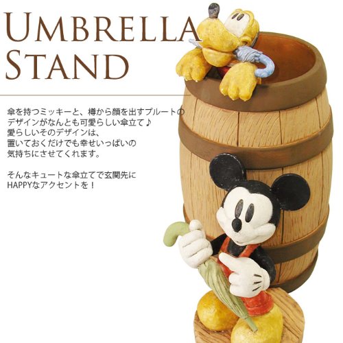 新作モデル ディズニー傘立て ミッキー プルート アンブレラスタンド B00n1p01n2 安いそれに目立つ Casadochocolatejaragua Com Br