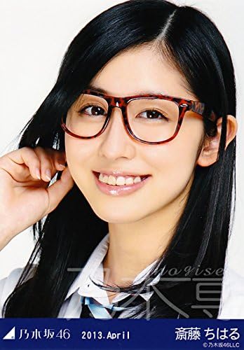 Amazon 乃木坂46 Webshop限定生写真 13 April 制服 眼鏡 斎藤ちはる ヨリ アイドル 芸能人グッズ 通販
