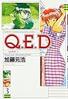 Q.E.D.証明終了 第3巻
