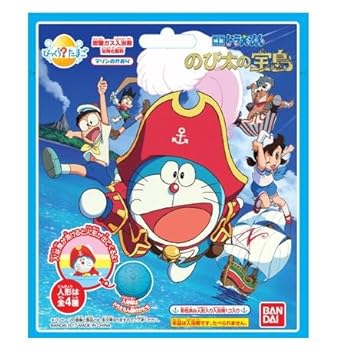 Amazon Co Jp びっくらたまご 映画ドラえもん のび太の宝島 15個 Amazon Co Jp びっくらたまご 映画ドラえもん のび太の宝島 15個