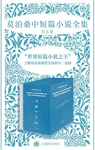 Amazon.com: 古兰经(中国伊斯兰教协会推荐) (Chinese Edition) eBook