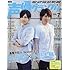 声優グランプリ 2017年 07月号 [雑誌]