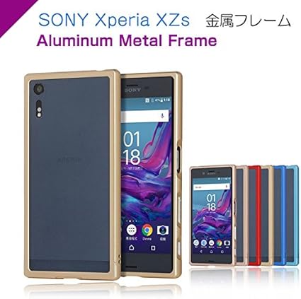 Amazon Sony Xperia Xzs アルミバンパー ケース ソニー エクスペリア Xzs メタル アルミバンパー おしゃれ スマホケース Xzs Mt11 W ローズゴールド ケース カバー 通販