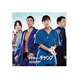 [CD]ドクター・チャンプ オリジナル・サウンド・トラック