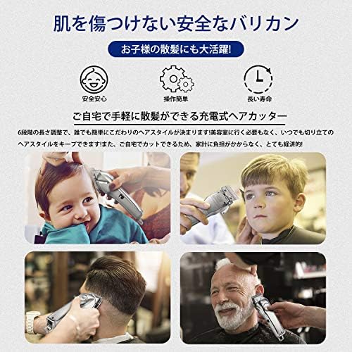 Amazon Pateker 金属製 電動バリカン ばりかん ヘアカッター 散髪用 コードレス 充電式 バリカン ヒゲトリマー ラインバリカン 一台三役 グルーミングセット メンズ 子供 家庭 業務 バリカン 人気 ランキング バリカン フェード Pse認証済 Pateker バリカン