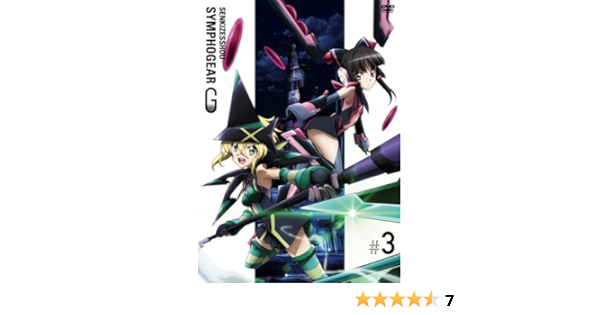 Amazon Com Animation Senki Zessho Symphogear G 3 Dvd Cd Japan Ltd Dvd Kiba 942 Movies Tv