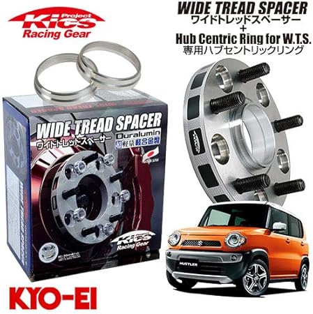 Amazon 協永産業 Kics ワイドトレッドスペーサー 専用ハブリングセット ハスラー Mr31s Mr41s ネジm12 X P1 25 4穴 Pcd100 ハブ径54f 厚み30mm 2枚1セット ホイールスペーサー 車 バイク