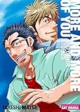 More and More of You: Gay-Manga More and More of You: Gay-Manga
