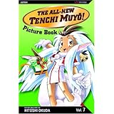 The All-New Tenchi Muyo! Vol. 7: Picture Book