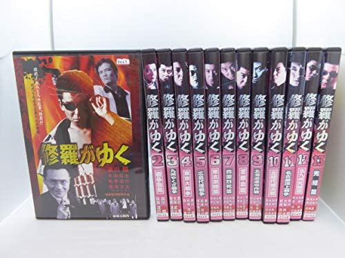 Amazon Co Jp 修羅がゆく レンタル落ち 全13巻セット マーケットプレイスdvdセット商品 ホーム キッチン