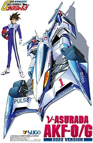 Aoshima 1/24 ν Asurada Akf-0 / G (2022ver.) [Cyber ​​Formula No.5]
