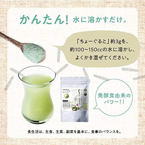 Amazon Co Jp タマチャンショップ ちょーぐると ななつの植物食ブレンド 植物性ちょーぐると 100g 植物性100 乳酸菌 11種類 1袋に約3兆3000億個の乳酸菌 植物性 パウダー 粉末 ヨーグルト 食品 飲料 お酒