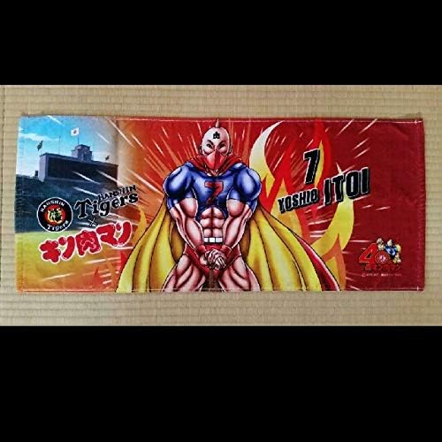 阪神タイガース キン肉マン 糸井嘉男 フェイスタオル Masqueboutique Com