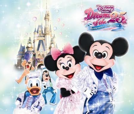 Amazon 東京ディズニーリゾート ドリームス オブ 25th リメンバー ザ ミュージック 3枚組 ディズニー アニメ 音楽