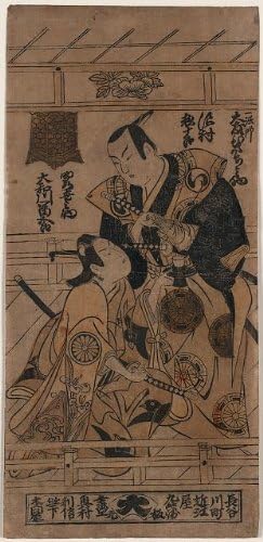 Japanese Print Sawamura Sojuro no Ichihoshi Otomo Hitatinosuke Yamatogawa Tomigoro no Sukewaka Yonosuke. TITLE TRANSLATION: Sawamura Sojuro as Ichihoshi Otomo Hitachinosuke and Yamatogawa Tomigoro as Tsukewaka Yonosuke.
