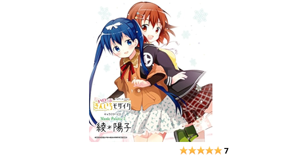 Risa Taneda Yumi Uchiyama Music Palette 2 Aya Yoko Dvd Ltd Amazon Com Music