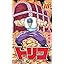 トリコ 18 (ジャンプコミックス) (コミック) photo