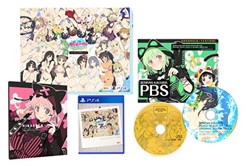 閃乱カグラ PEACH BEACH SPLASH にゅうにゅうDXパック ver.