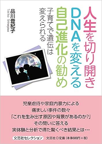 アマゾン