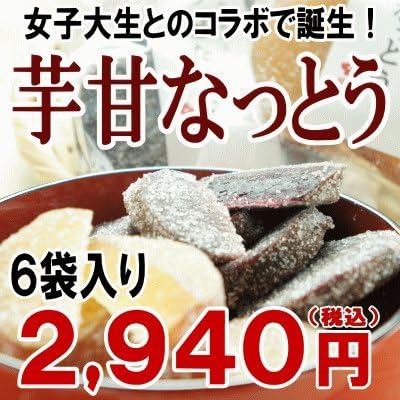 Amazon 茨城県 芋甘なっとう 6袋入 お土産 ギフト グルメプラス 和菓子 通販