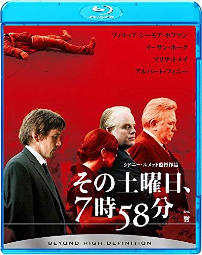 Amazon その土曜日 7時58分 Blu Ray 映画