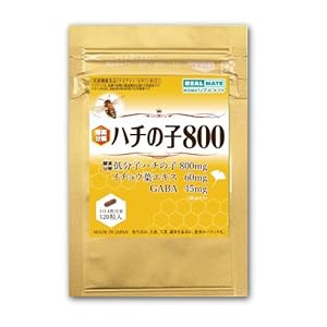 ハチの子８００　（1日４粒目安で酵素分解低分子ハチの子800ｍｇ含有）