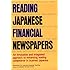 Reading Japanese Financial Newspapers